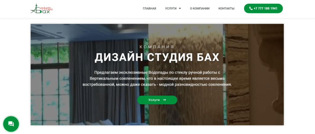 Разработка сайтов Алматы под ключ. Разработка сайта
